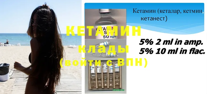 shop формула  Нижняя Тура  Кетамин VHQ  где найти наркотики 