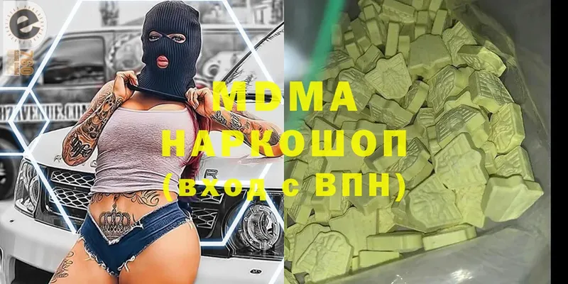 МДМА VHQ  даркнет наркотические препараты  Нижняя Тура 