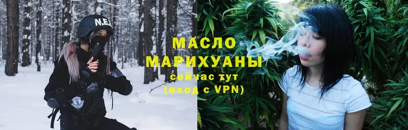 ТГК THC oil  где найти   Нижняя Тура 